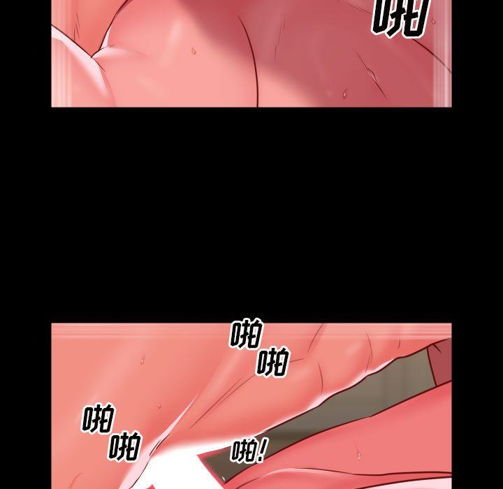 敲开你的门第17话