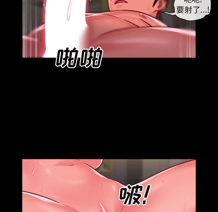 敲开你的门第17话