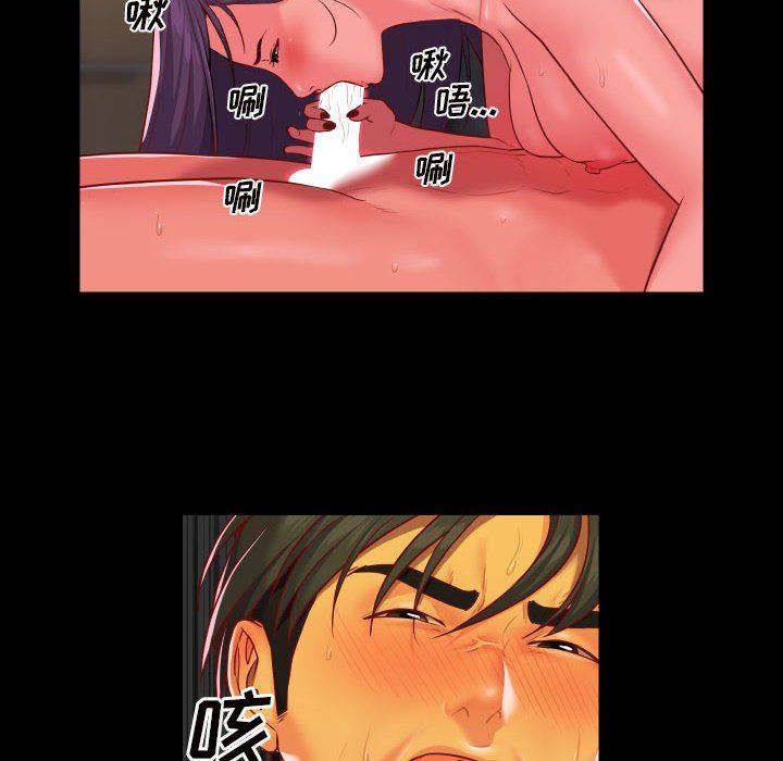 敲开你的门第17话