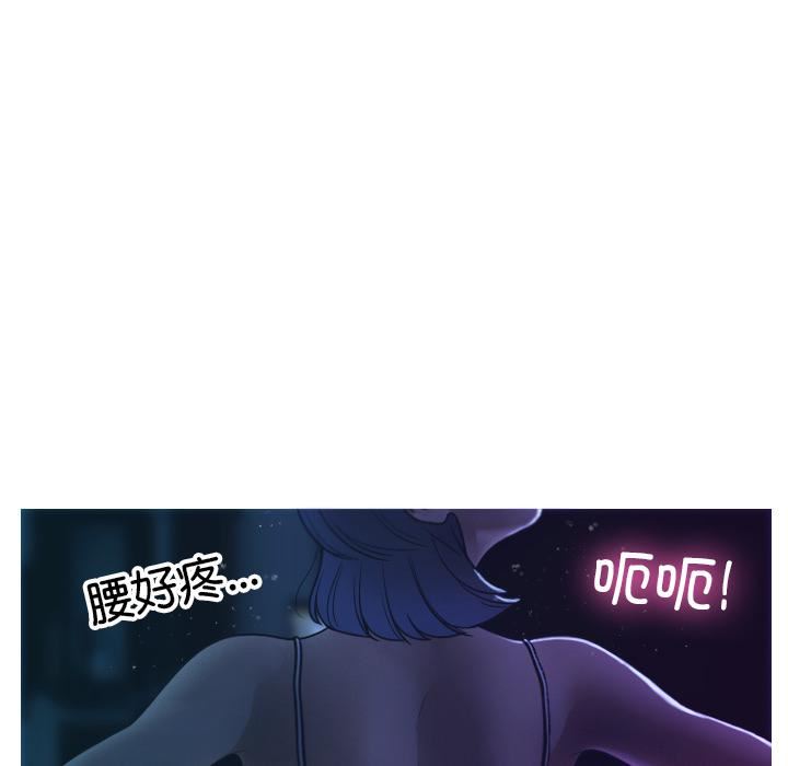 借住教授家第2话