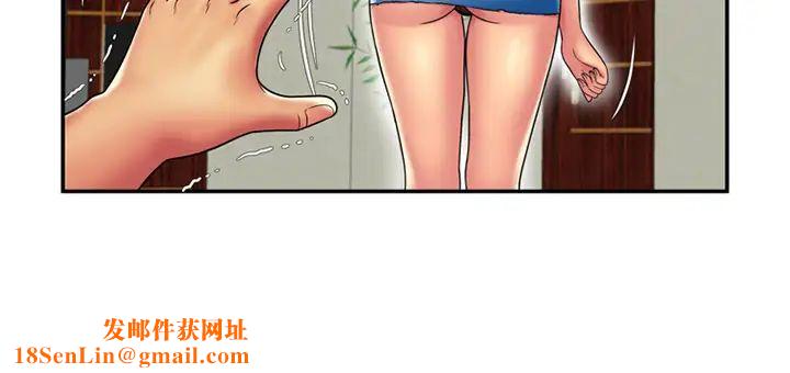 恋上闺蜜的爸爸第19话