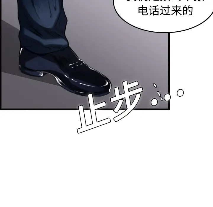 炼狱鬼岛第10话