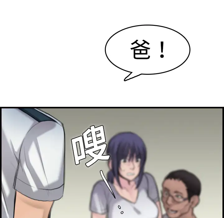 炼狱鬼岛第10话