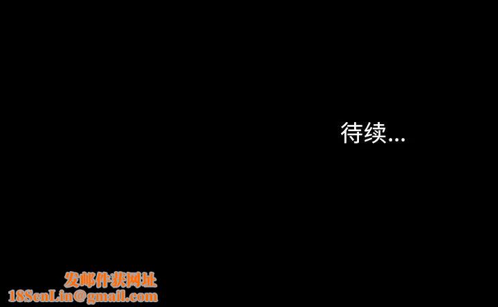 委託人第48话