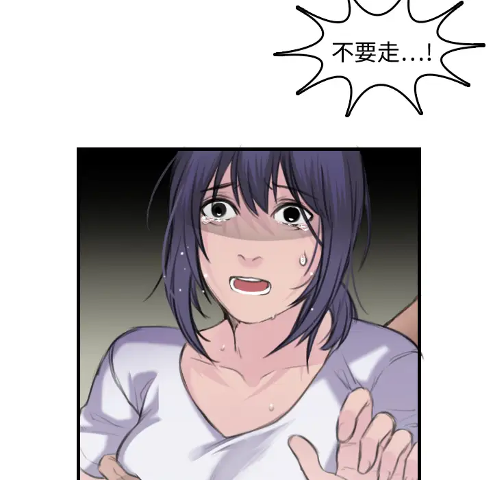 炼狱鬼岛第10话