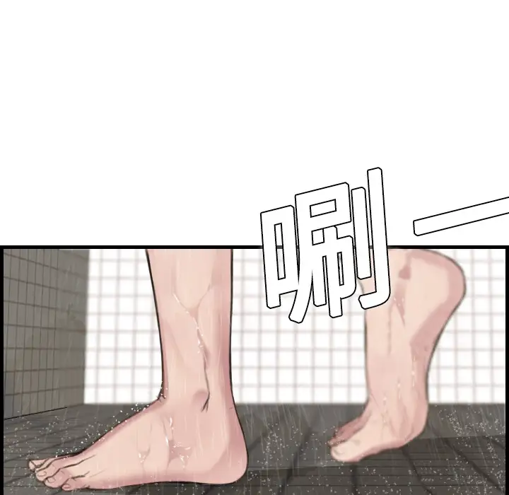 炼狱鬼岛第10话