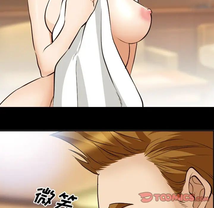 委託人第49话