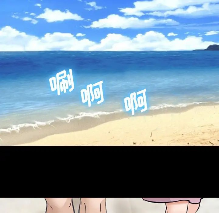 委託人第49话