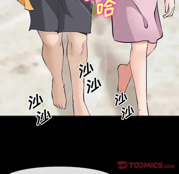 委託人第49话