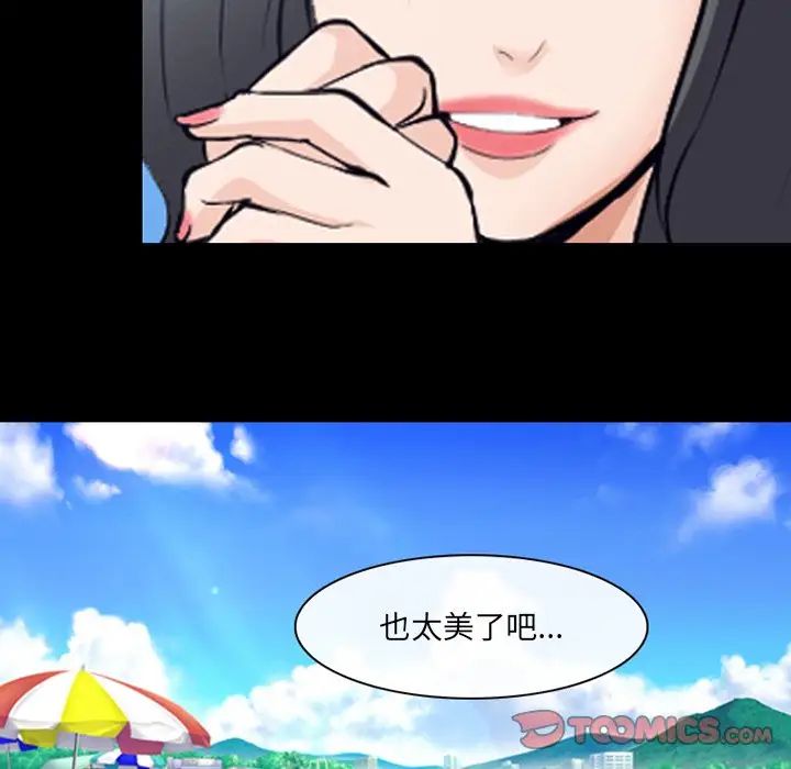 委託人第49话