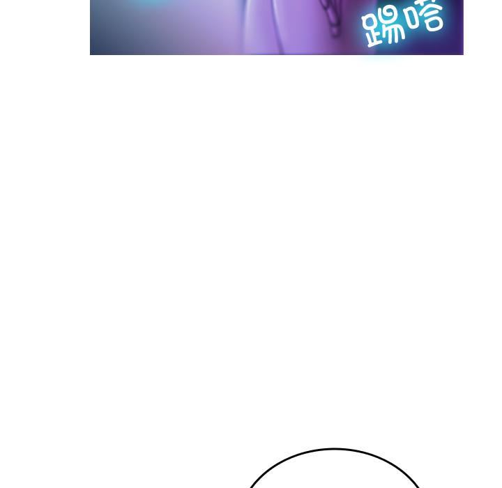 借住教授家第2话