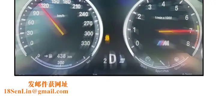 恋上闺蜜的爸爸第20话