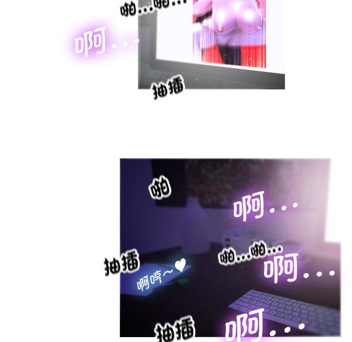 借住教授家第2话