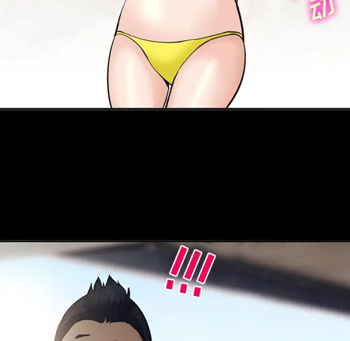 委託人第49话
