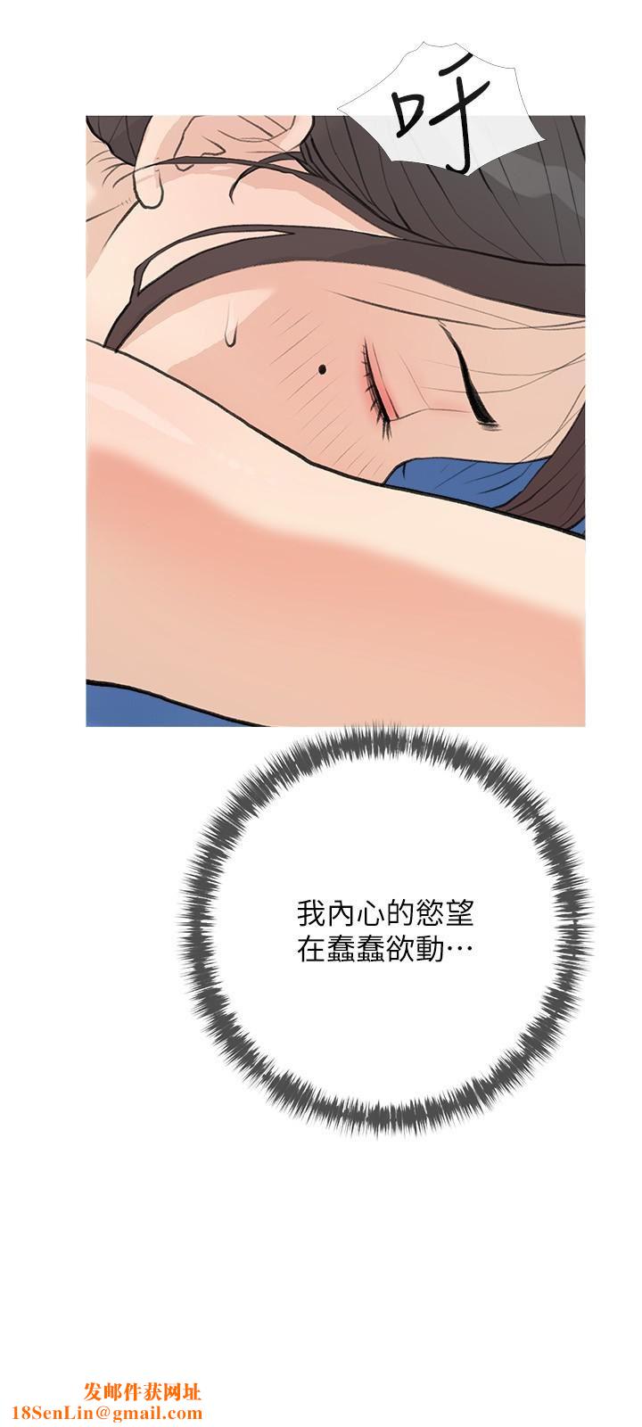 阿姨的家教课第82话-永远填不满的慾望