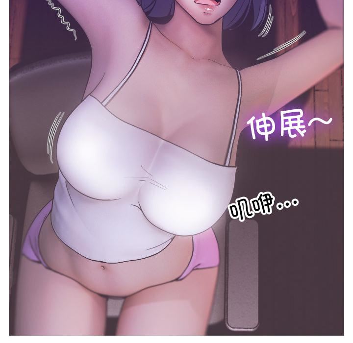 借住教授家第2话