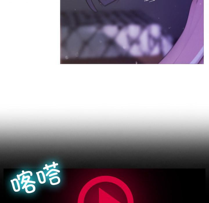 借住教授家第2话