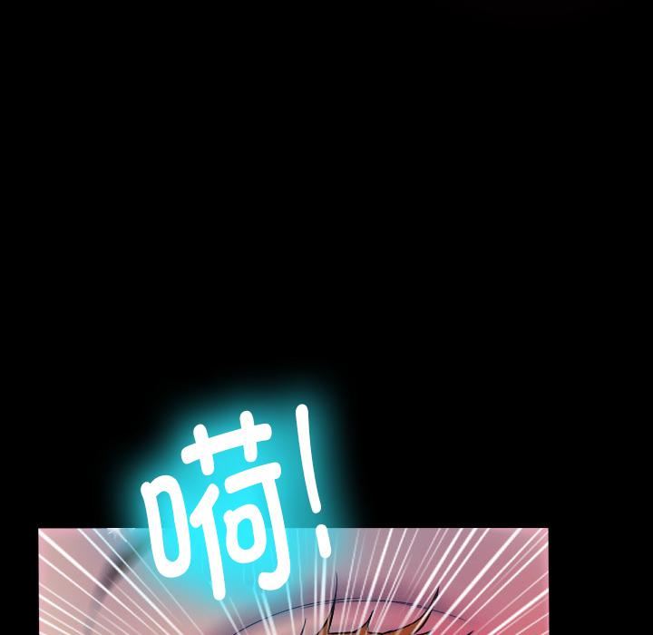 借住教授家第2话