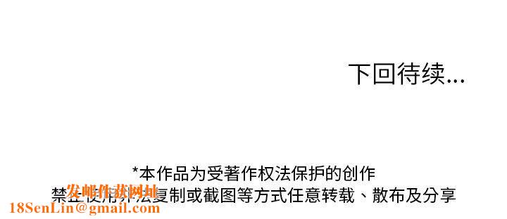 借住教授家第2话