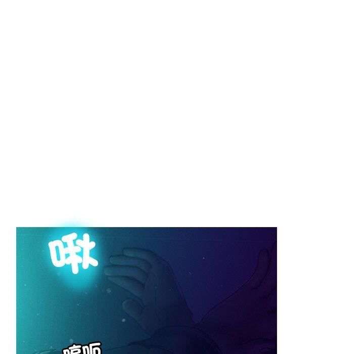 借住教授家第3话