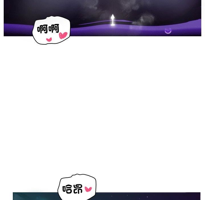 借住教授家第3话