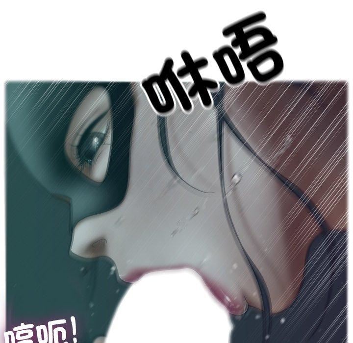借住教授家第3话