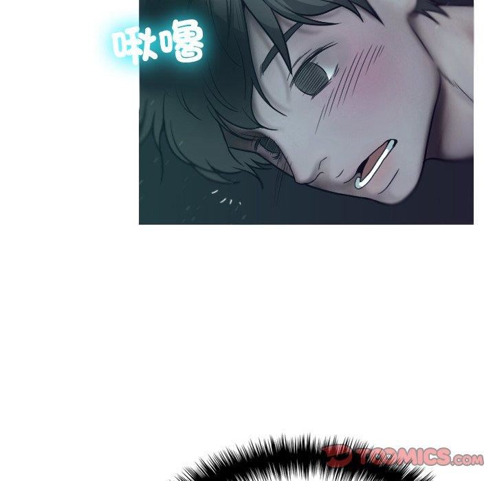 借住教授家第3话