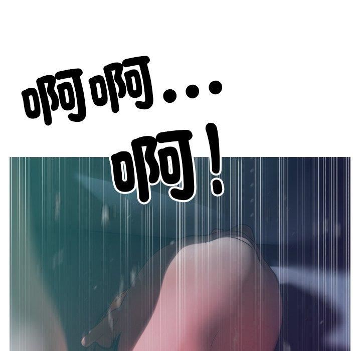 借住教授家第3话