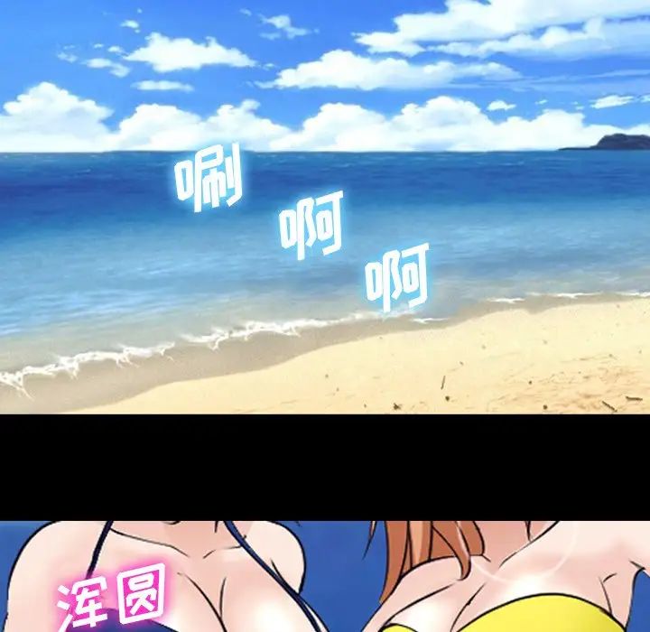 委託人第50话