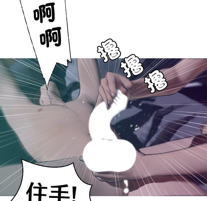 借住教授家第3话