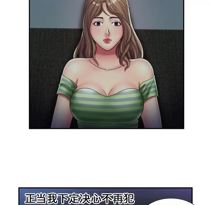 恋上闺蜜的爸爸第22话