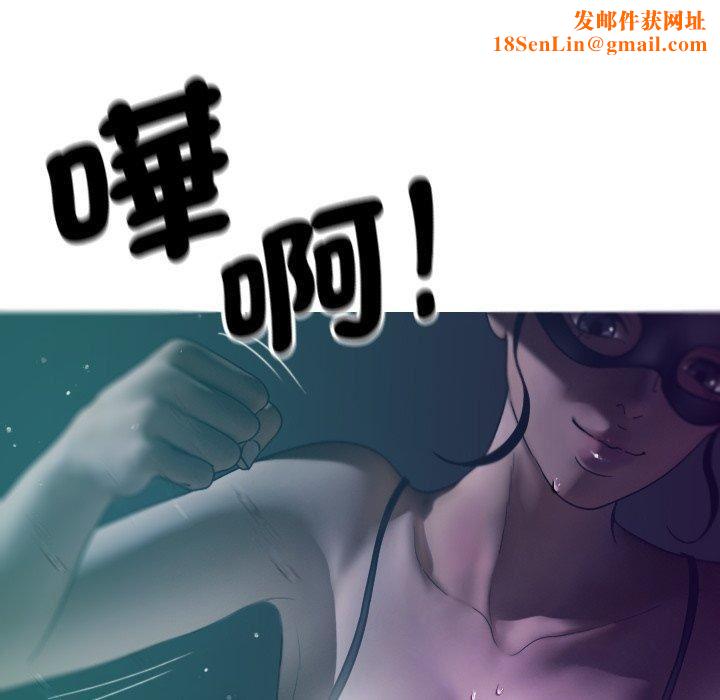 借住教授家第3话