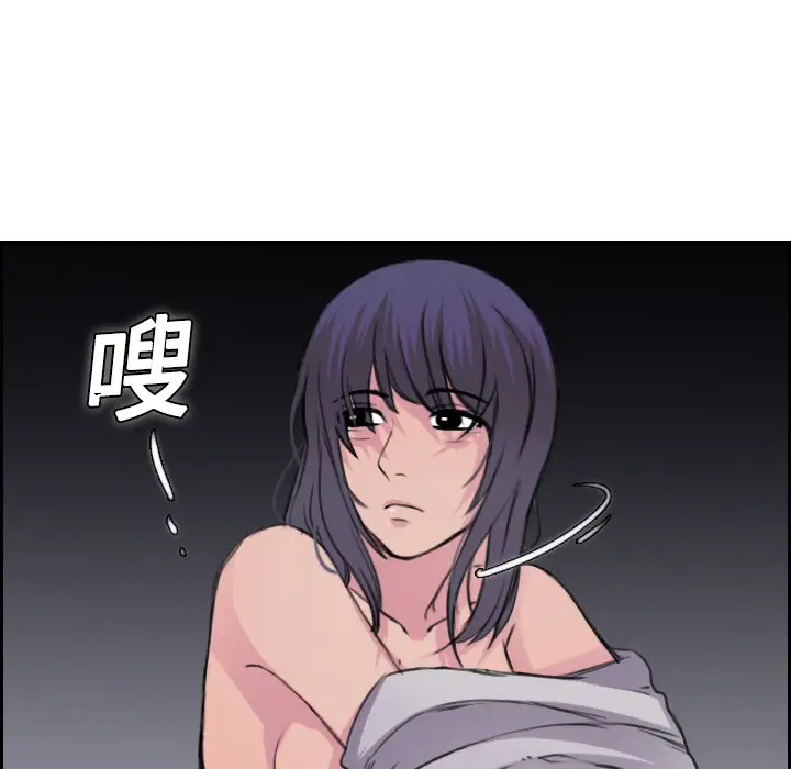 炼狱鬼岛第11话