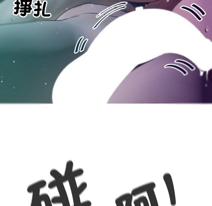 借住教授家第3话