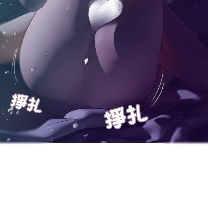 借住教授家第3话
