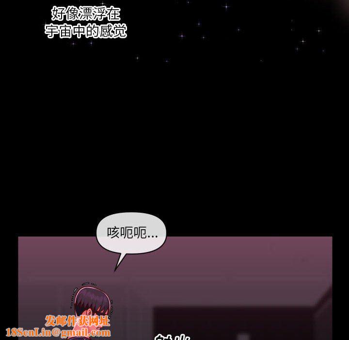 敲开你的门第20话