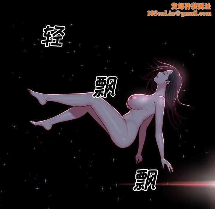 敲开你的门第20话