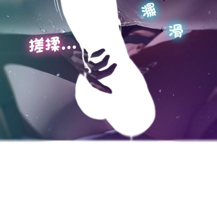 借住教授家第3话