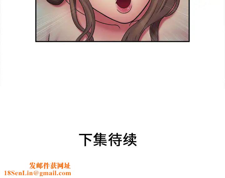 恋上闺蜜的爸爸第22话