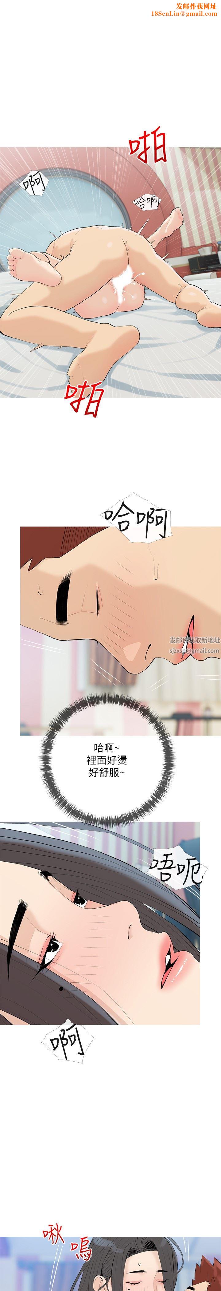 阿姨的家教课第86话-阿姨太美味瞭