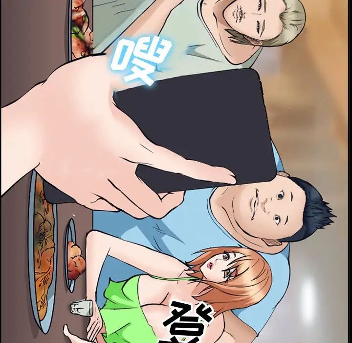 委託人第50话