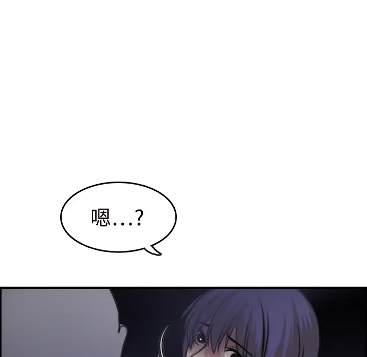 炼狱鬼岛第11话