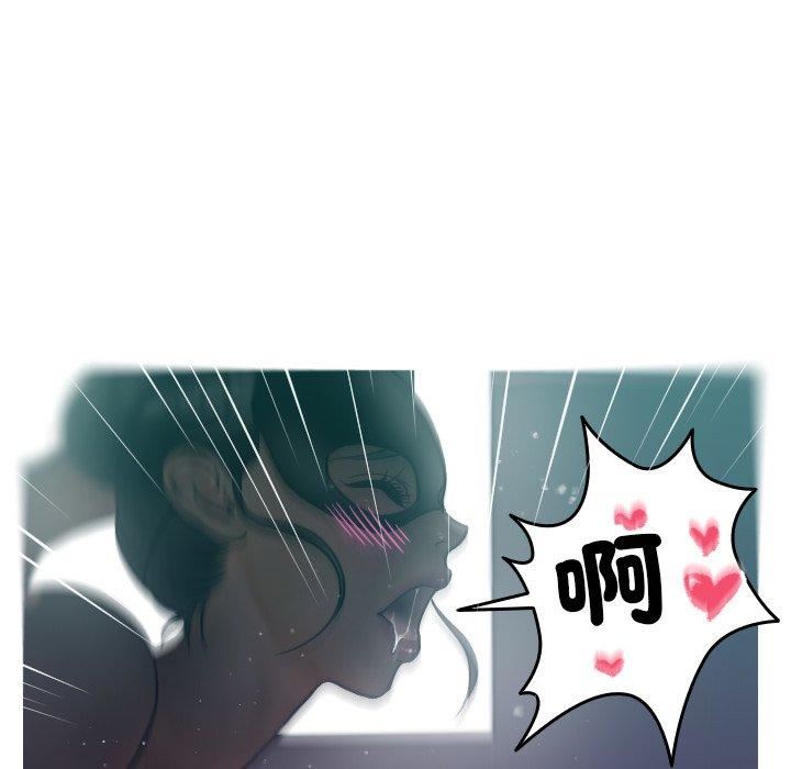 借住教授家第3话