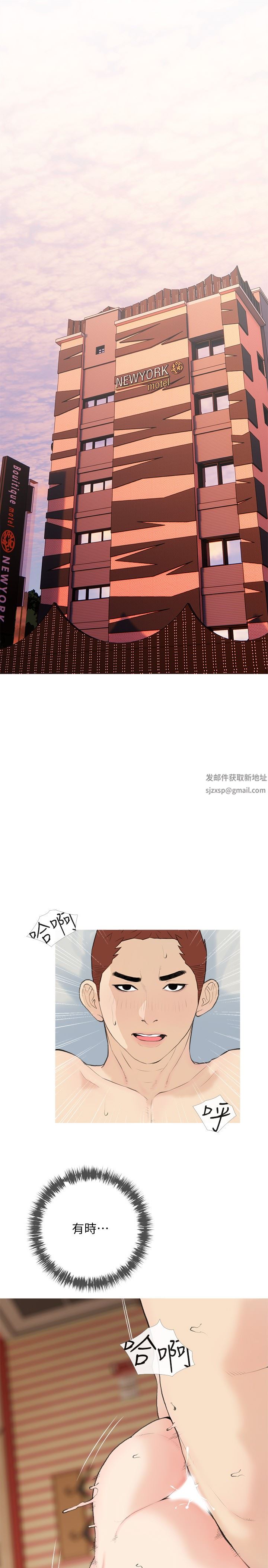 阿姨的家教课第86话-阿姨太美味瞭