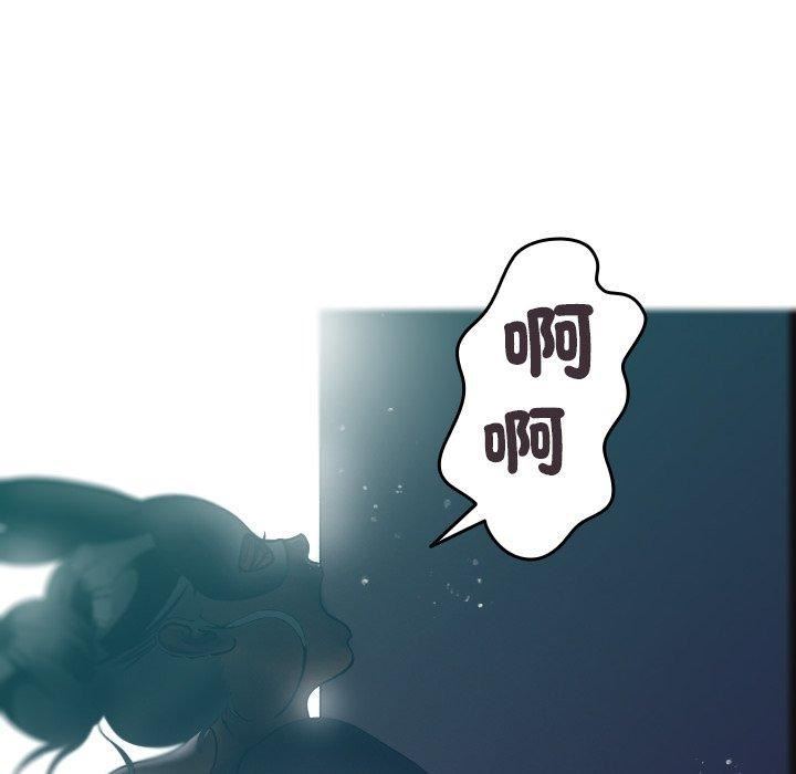 借住教授家第3话