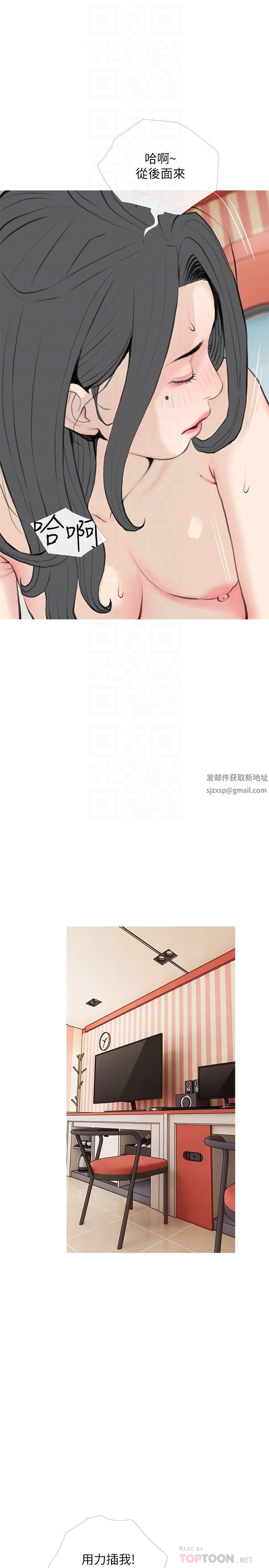 阿姨的家教课第86话-阿姨太美味瞭