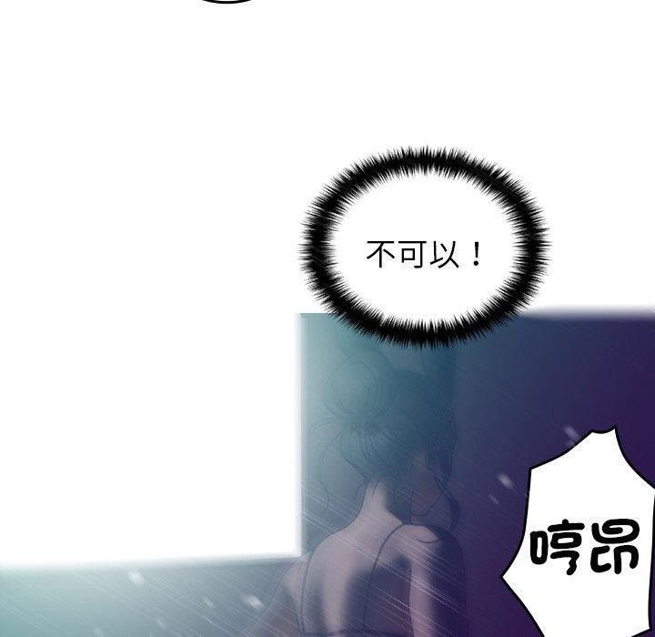 借住教授家第3话