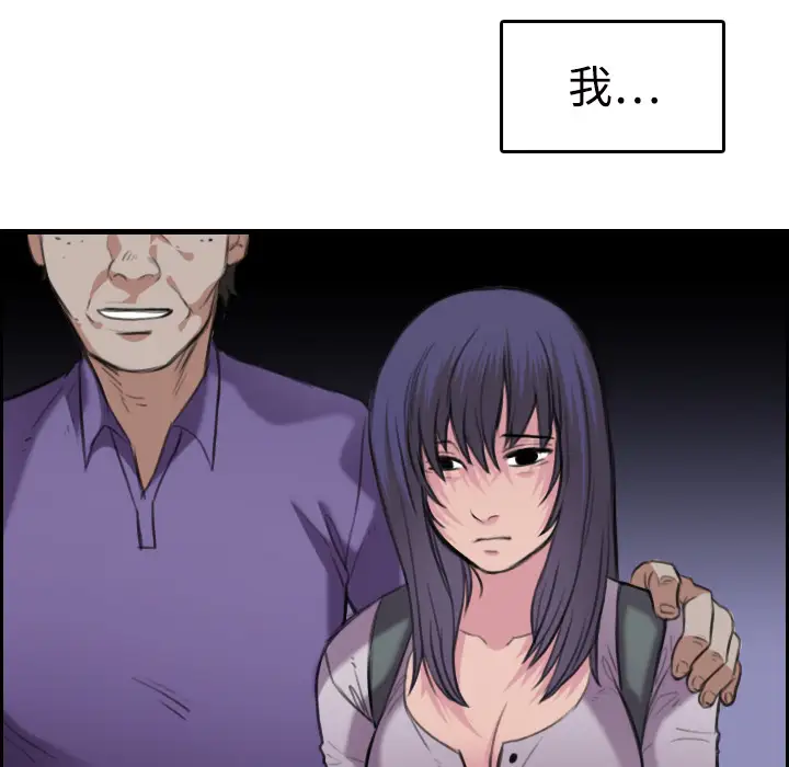 炼狱鬼岛第11话