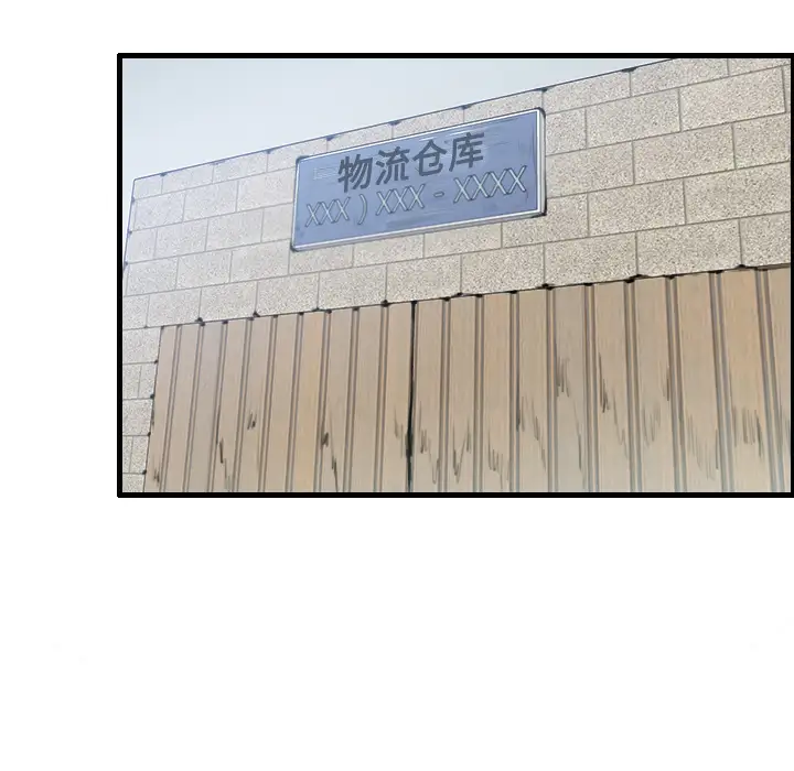 炼狱鬼岛第11话