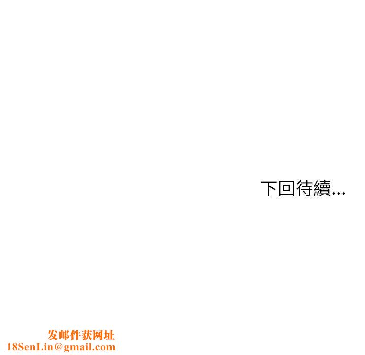 借住教授家第3话